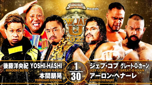 NJPW New Japan Cup 2022 - Day 13