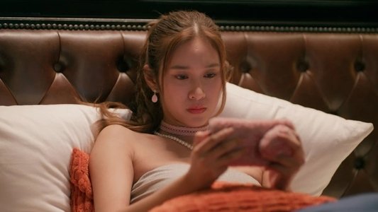 ซ่อนใจไว้ที่เธอ