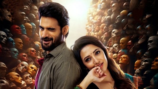 బెదురులంక 2012