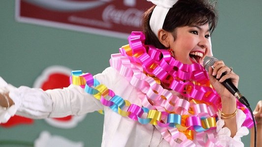 พุ่มพวง