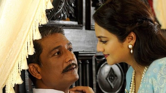 হর হর ব্যোমকেশ