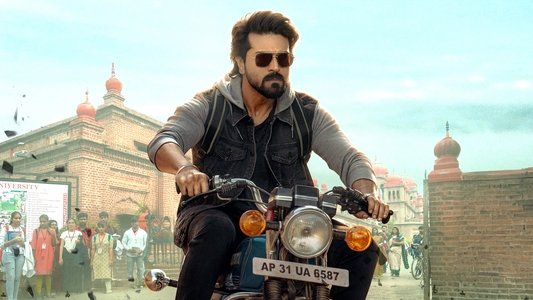 గేమ్‌ ఛేంజర్‌