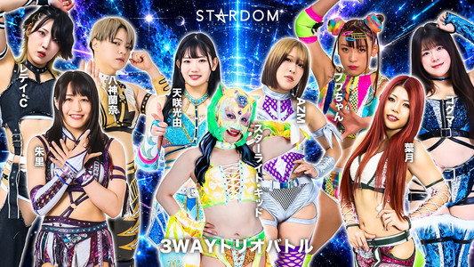 STARDOM in SAKAE 2026 Oct. ～Day1～