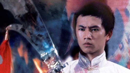 神打