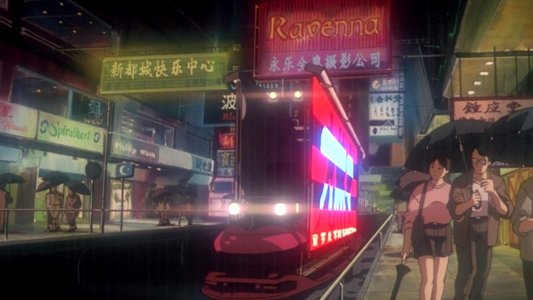 GHOST IN THE SHELL