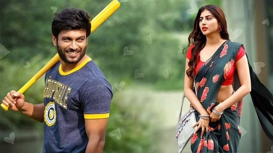 మెరిసే మెరిసే