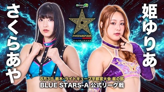 Stardom 5STAR Grand Prix 2025 - Day 5 (Afternoon Show)