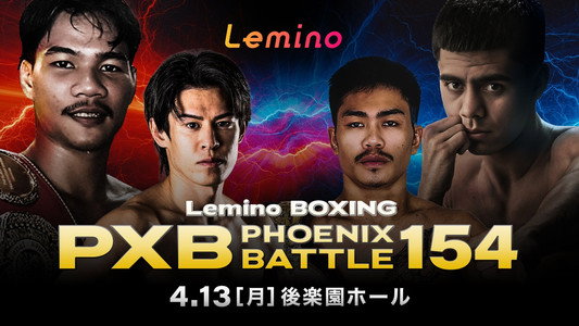 Lemino BOXING PHOENIX BATTLE 154