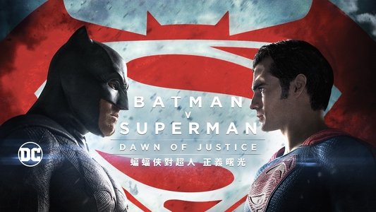 Batman v Superman: Dawn of Justice