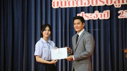 เปิด/โรงเรียน/ปล้น