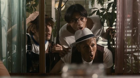 愛なき森で叫べ : Deep Cut