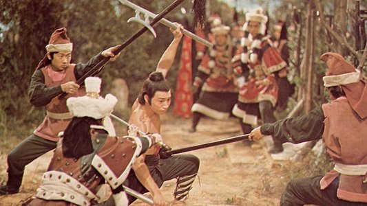 射鵰英雄傳