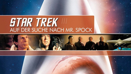 Star Trek III: The Search for Spock