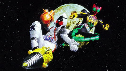 仮面ライダー×仮面ライダー フォーゼ＆オーズ MOVIE大戦 MEGA MAX