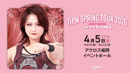 TJPW SPRING TOUR 2026～NEXT DOOR～in FUKUOKA