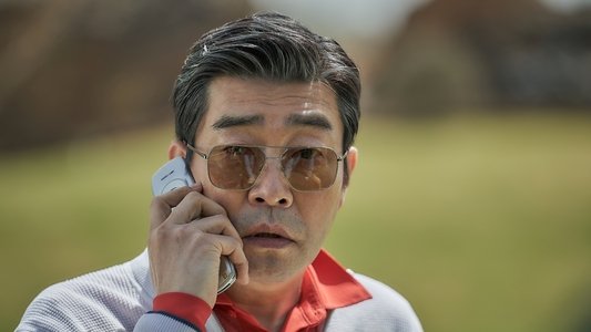 소주전쟁