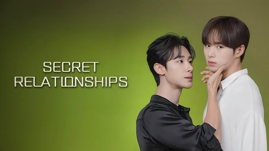 비밀 사이