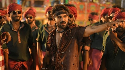 గేమ్‌ ఛేంజర్‌