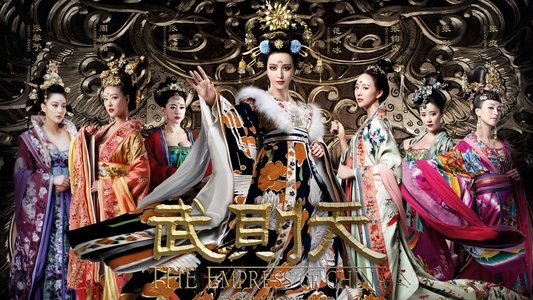 武媚娘传奇