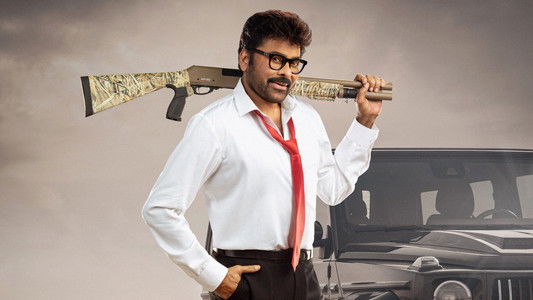 మన శంకర వరప్రసాద్ గారు