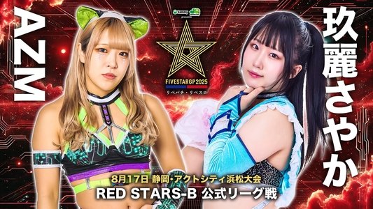 Stardom 5STAR Grand Prix 2025 - Day 11