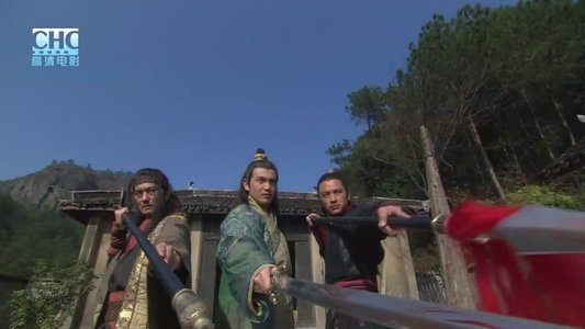 镖行天下10：神武大炮