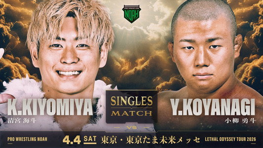 LETHAL ODYSSEY TOUR 2026