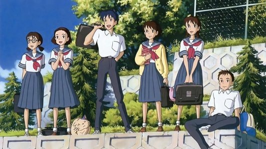 耳をすませば