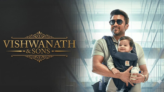 விஸ்வநாத் & சன்ஸ்