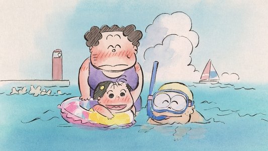 ホーホケキョ となりの山田くん