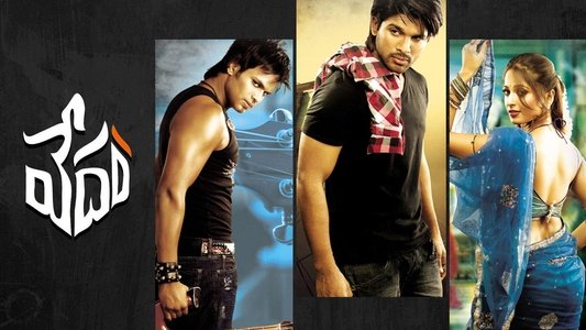 వేదం