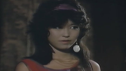 女子大生 可憐ないけにえ
