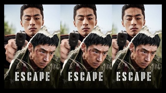 탈주
