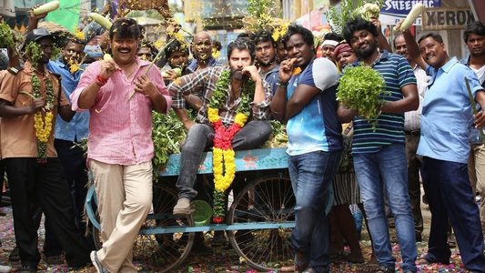 ஸ்கெட்ச்