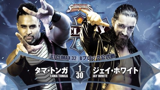 NJPW G1 Climax 32: Day 18