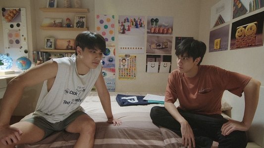 แค่เพื่อนครับเพื่อน