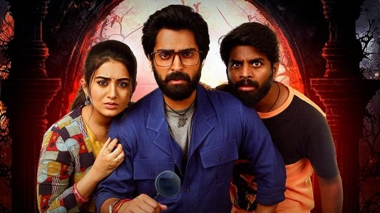 భూతద్ధం భాస్కర్ నారాయణ