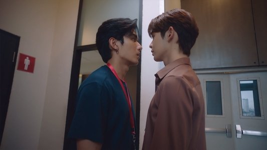 อย่าเล่นกับอนล