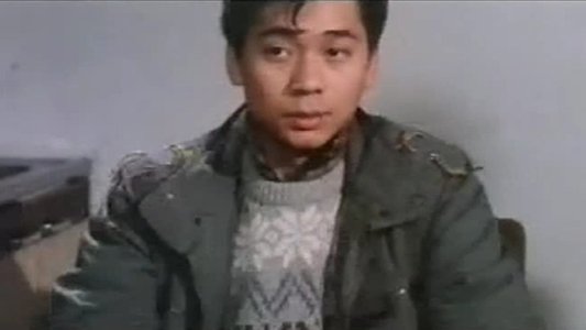 鬼馬朱唇