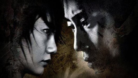 복수는 나의 것