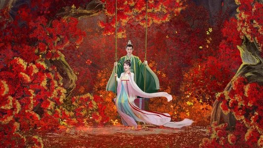 长相思