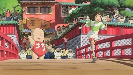 千と千尋の神隠し