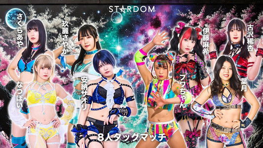 STARDOM NIGHTER in KORAKUEN 2026 Mar.2