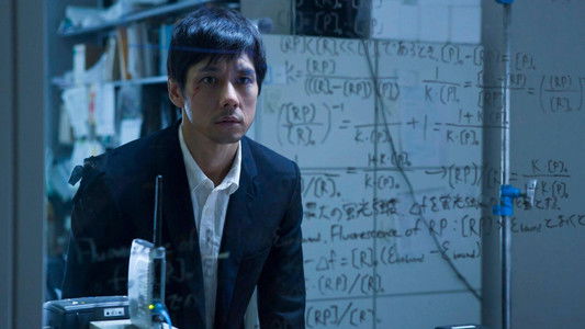 ゲノムハザード ある天才科学者の5日間