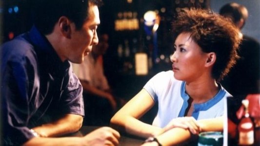 穿越激情