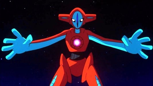 劇場版ポケットモンスター アドバンスジェネレーション 裂空の訪問者 デオキシス