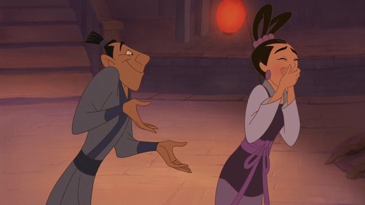 Mulan II