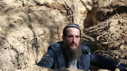 העדות