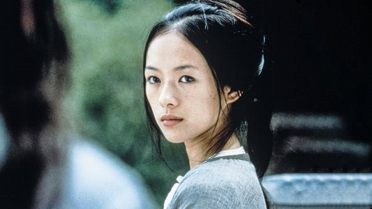 卧虎藏龍