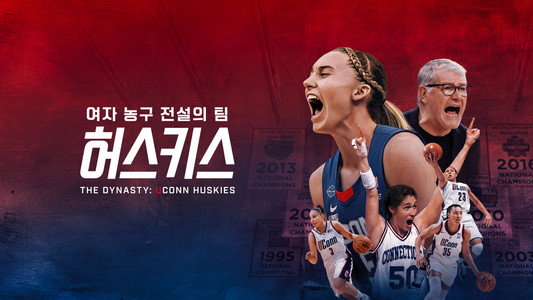 The Dynasty: UConn Huskies